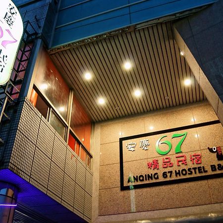 台東市安慶67套房館歡迎短租長租 Taitung Luaran gambar